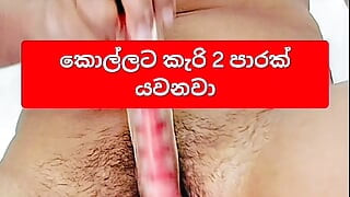 Sri lankan Hot girl video call sex - Tharudini