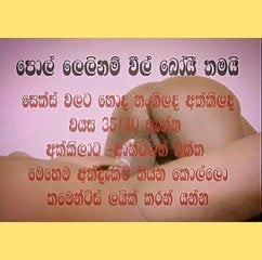 Mother in Cowgirl Position Rides Young Dick – Orgasm, Sri Lankan